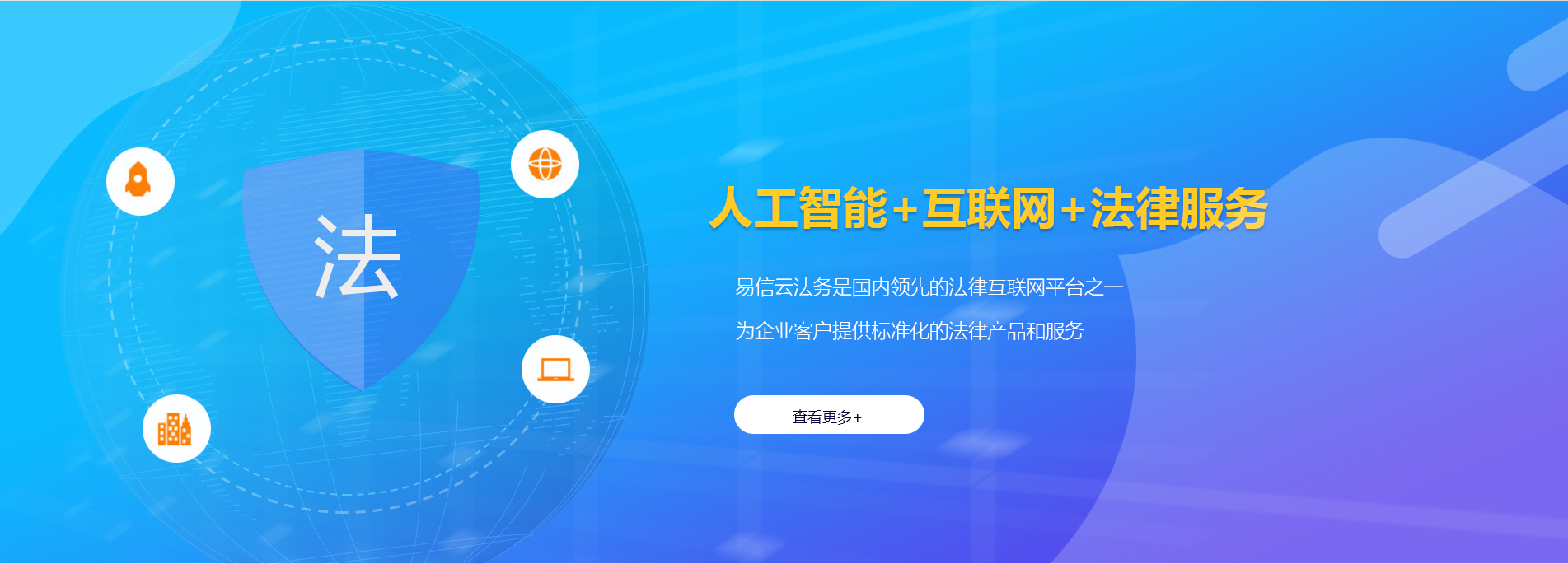 龙泉律师在线咨询