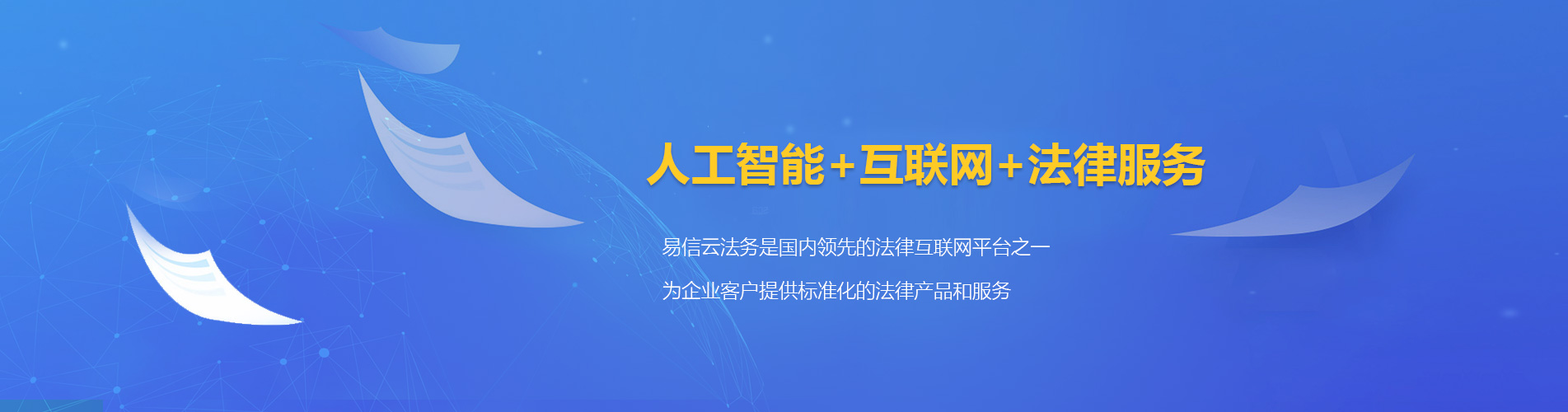 龙泉律师在线咨询